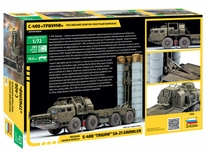 Zvezda 5068 - 1:72 S-400 Triumf Missile System [2]