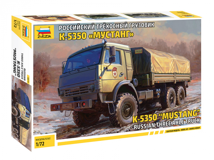 Zvezda 5074 - 1:72 Russian Three-Axle Truck K – 5350 Mustang [1]