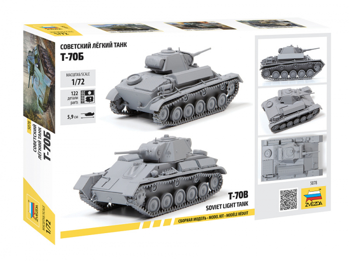 Zvezda 5078 - 1:72 Soviet Light Tank T-70B [2]