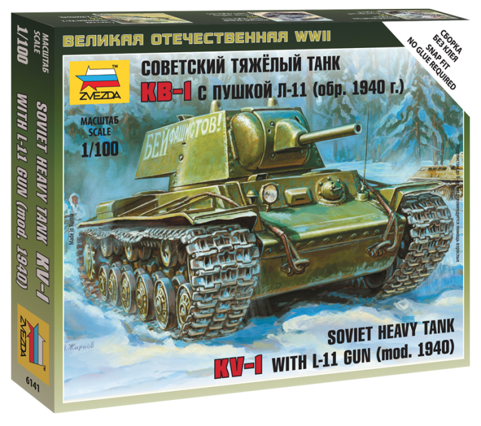 Zvezda 6141 - 1:100 Soviet Heavy Tank KV-1 [1]
