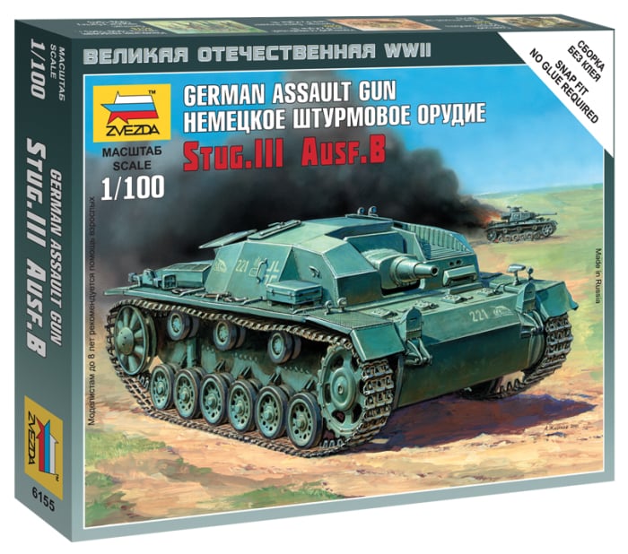 Zvezda 6155 - 1:100 STUG III Ausf B [1]