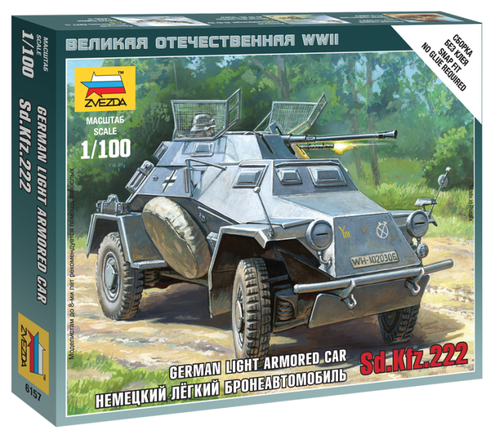 Zvezda 6157 - 1:100 Sd.Kfz.222 Armored Car [1]
