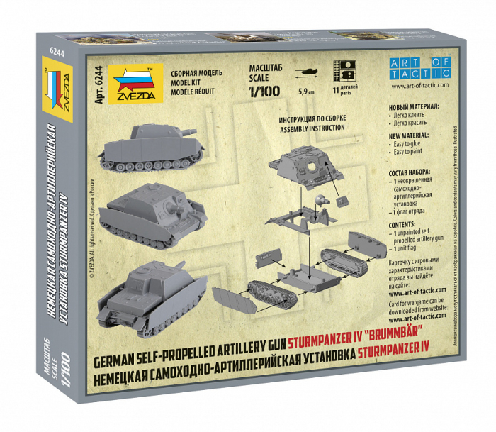 Zvezda 6244 - 1:100 STURMPZ.IV "BRUMMBAR" - snap-fit [2]