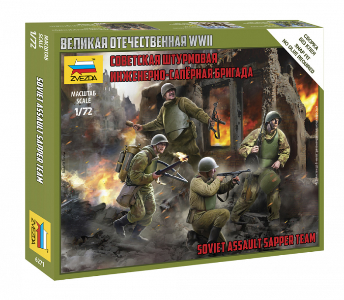 Zvezda 6271 - 1:72 SOVIET ASSAULT SAPPER TEAM WWII - snap-fit [1]