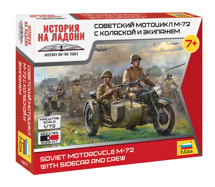 Zvezda 6277 - 1:72 Soviet Motorcycle M-72 With Sidecar And Crew - Snap-Fit [1]