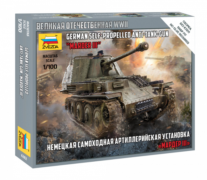 Zvezda 6282 - 1:100 German Marder III [1]
