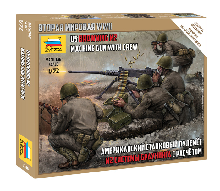 Zvezda 6286 - 1:72 American Machine Gun M2 Browning System With Crew – Snap-Fit [1]