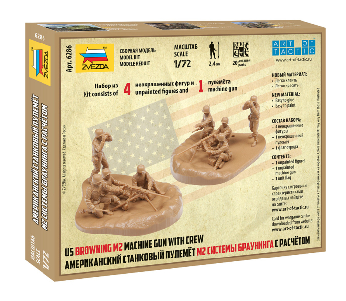 Zvezda 6286 - 1:72 American Machine Gun M2 Browning System With Crew – Snap-Fit [2]
