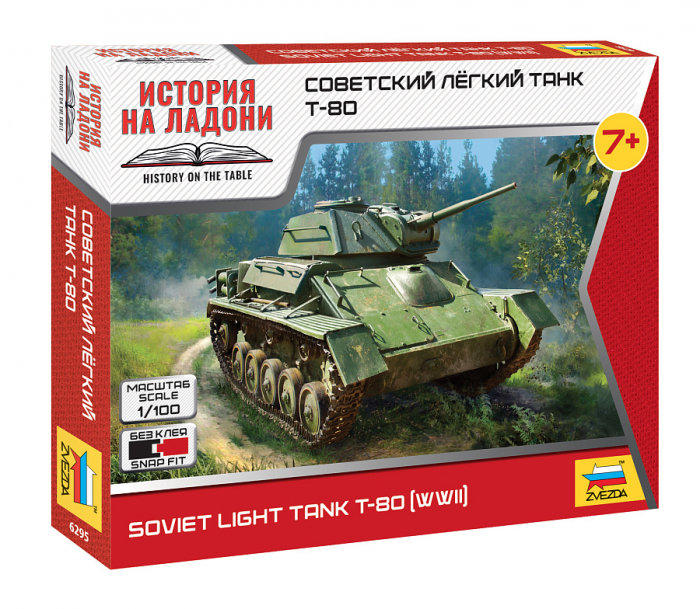 Zvezda 6295 - 1:100 Soviet light tank T-80 WWII - snap-fit [1]