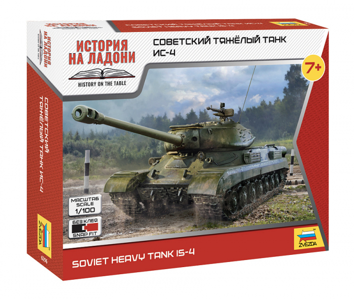 Zvezda 6296 - 1:100 Soviet Heavy Tank IS-4 - Snap Fit [1]