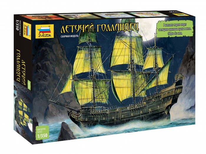 Zvezda 6515 - 1:350 FLYING DUTCHMAN [1]