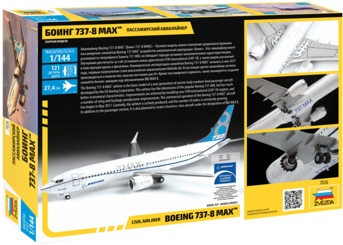 Zvezda 7026 - 1:144 Passenger airliner "Boeing 737-8 MAX" [3]