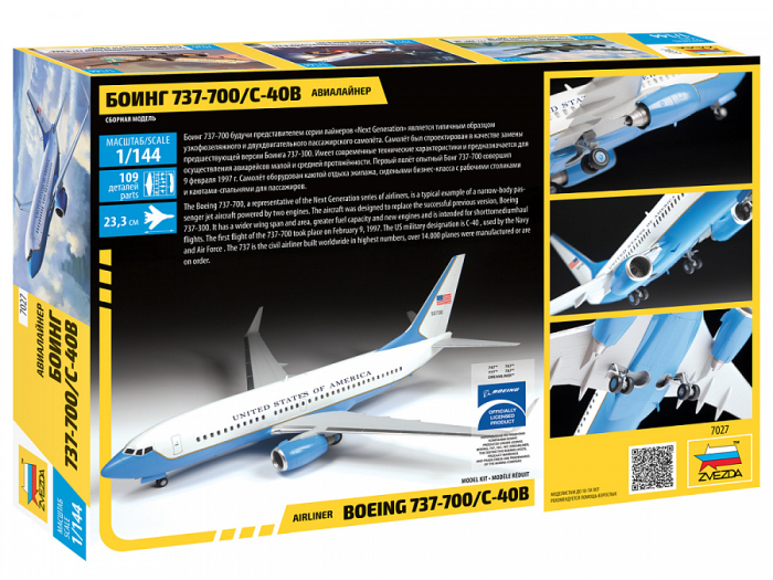 Zvezda 7027 - 1:144 BOEING 737-700 [3]