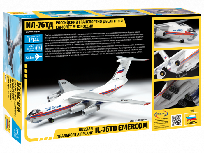 Zvezda 7029 - 1:144 IL-76 TD "EMERCOM" [2]