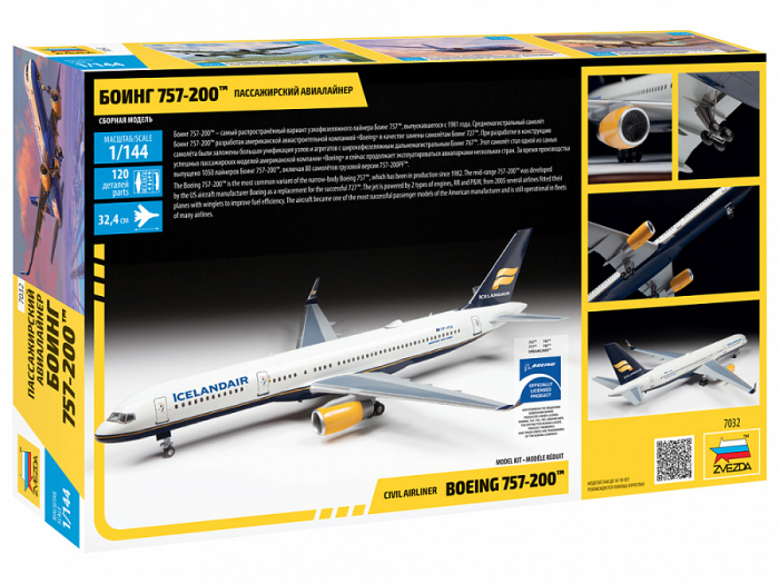 Zvezda 7032 - 1:144 Boeing 757-200 (new tool) [2]