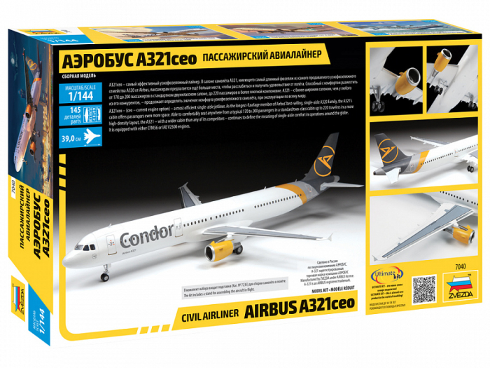 Zvezda 7040 - 1:144 Civil Airliner Airbus A321Ceo [2]