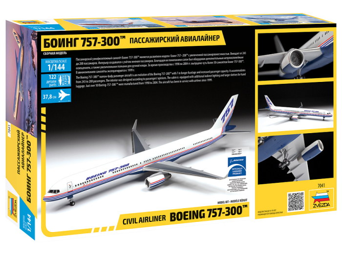Zvezda 7041 - 1:144 Passenger Airliner Boeing 757-300 [2]
