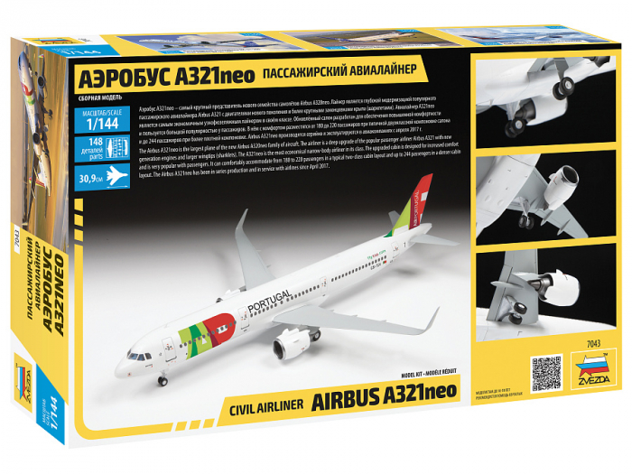Zvezda 7043 - 1:144 Civil Airliner Airbus A-321 Neo [2]