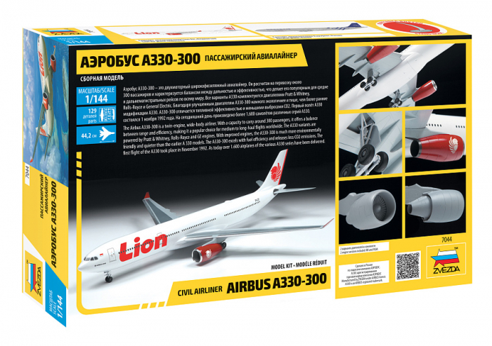 Zvezda 7044 - 1:144 Civil airliner AirbusA330-300 [2]