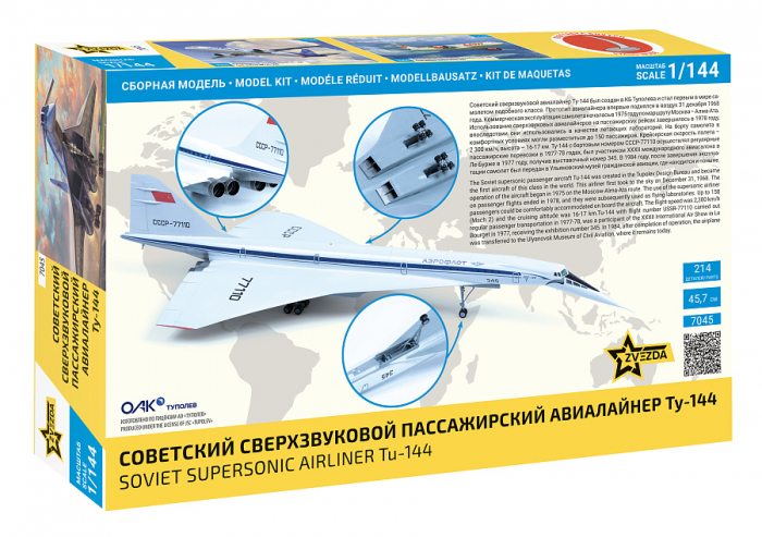 Zvezda 7045 - 1:144 Soviet Supersonic Civilian Aircraft Tupolev Tu-144 [2]