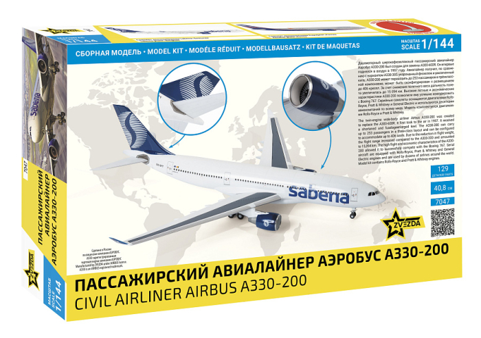 Zvezda 7047 - 1:144 Civil Airliner Airbus A330-200 [2]