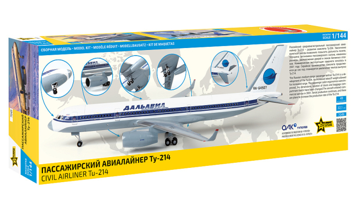 Zvezda 7049 - 1:144 Civil airliner TU-214 [2]