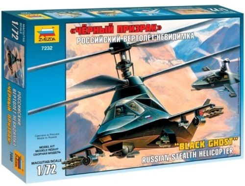 Zvezda 7232 - 1:72 Kamov KA-58 [1]