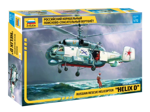 Zvezda 7247 - 1:72 KA-27 RESCUE HELICOPTER [1]