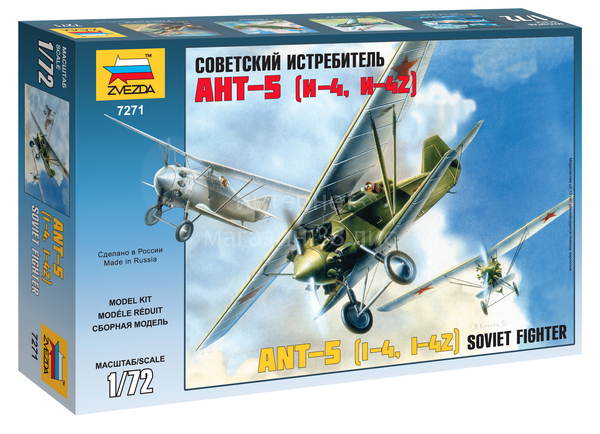 Zvezda 7271 - 1:72 ANT-5 (re-release) [1]