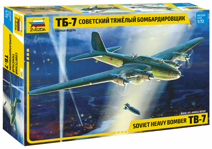 Zvezda 7291 - 1:72 Soviet bomber TB-7 [1]