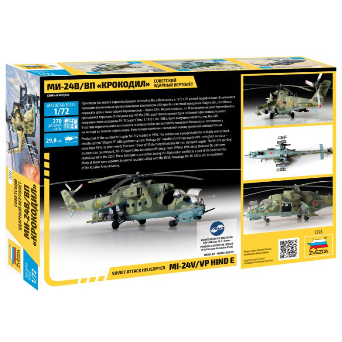 Zvezda 7293 - 1:72 Soviet Attack Helicopter Mil Mi-24 [2]