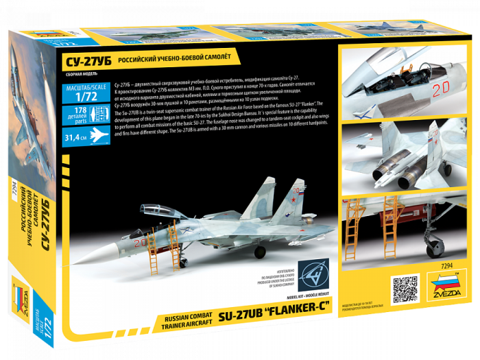 Zvezda 7294 - 1:72 Sukhoi Su-27 Ub [3]