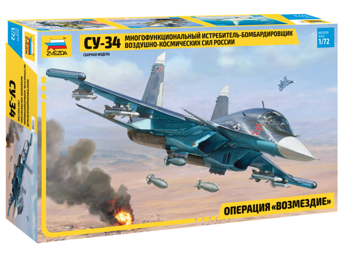 Zvezda 7298 - Russian Sukhoi SU-34 1:72 [1]