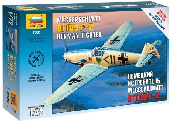 Zvezda 7302 - 1:72 Messerschmitt Bf 109F-2 [1]