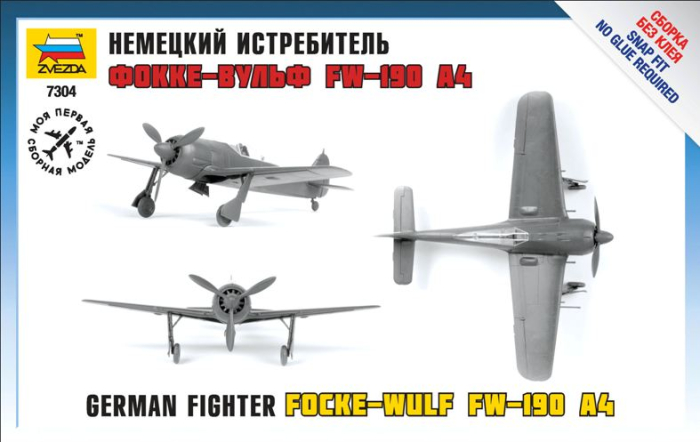 Zvezda 7304 - 1:72 Focke-Wulf Fw-190 A-4 [2]