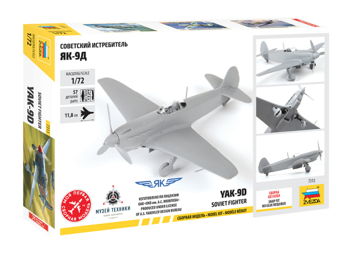 Zvezda 7313 - 1:72 Soviet fighter Yak-9D [2]