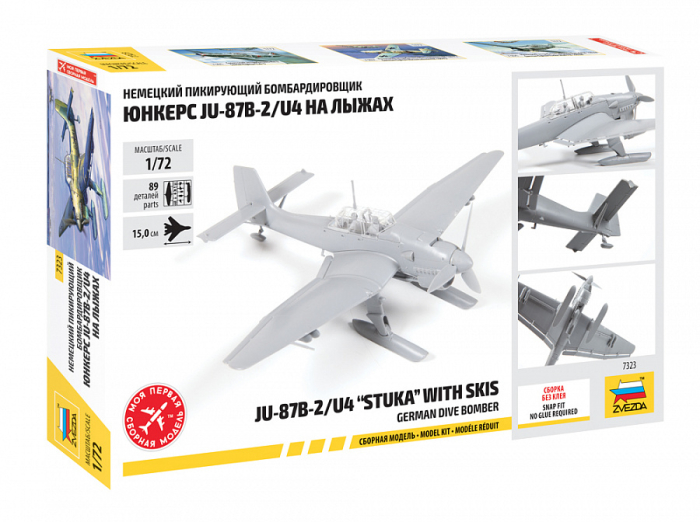 Zvezda 7323 - 1:72 Ju-87B2/U4 Stuka with skis [2]