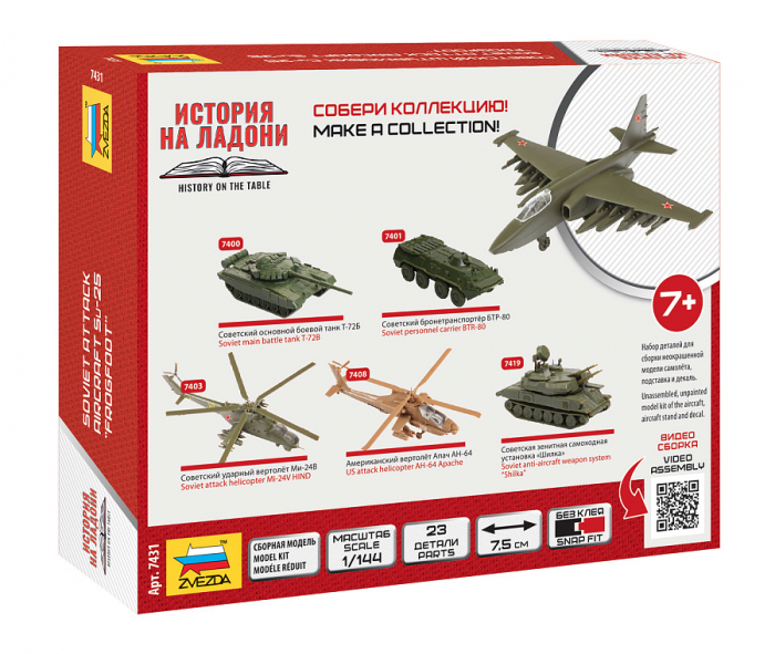 Zvezda 7431 - 1:144 Soviet attack aircraft Su-25 - Snap-fit [2]