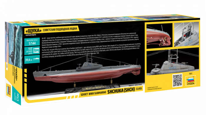 Zvezda 9041 - 1:144 SHCHUKA CLASS RUSSIAN SUBMARINE WWII [2]