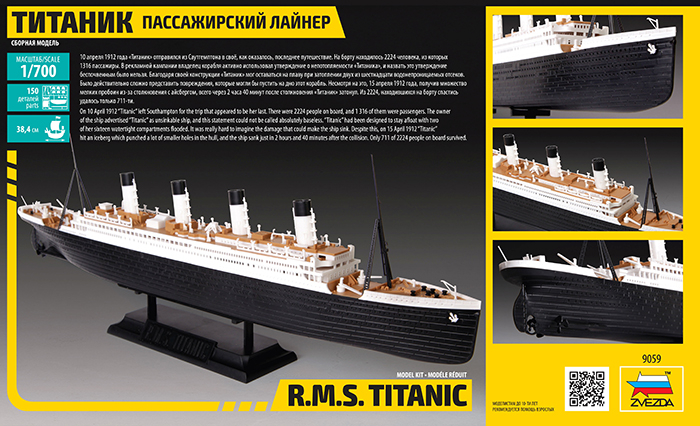 Zvezda 9059 - 1:700 Titanic [2]