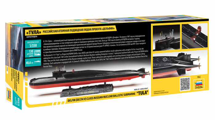 Zvezda 9062 - 1:350 Tula Submarine Delfin/Delta Iv Class [2]