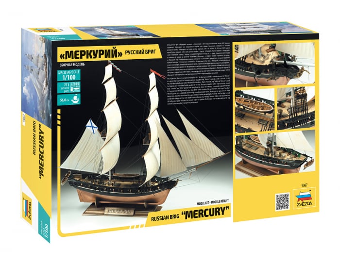 Zvezda 9067 - 1:100 Russian brig Mercury [2]