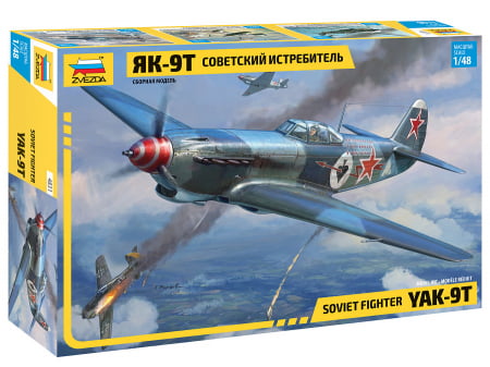 Avioane - 1:48 Yak-9-T with cannon
