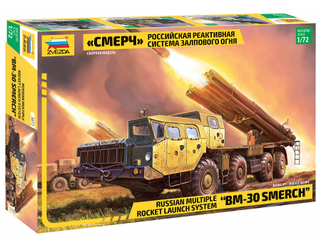 PACHETE - Zvezda 5072 - 1:72 Russian multiple launch rocket system Smerch