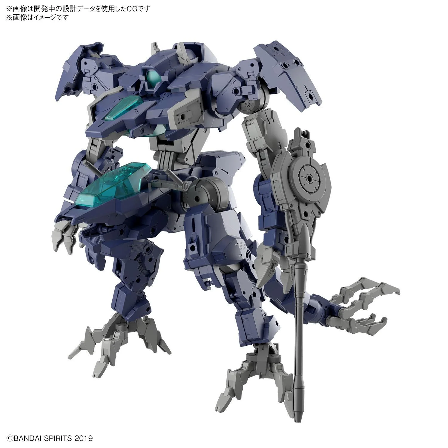 Bandai 30MM 1:144 eEXM GIG-R01 Provedel (Type REX-01) [1]