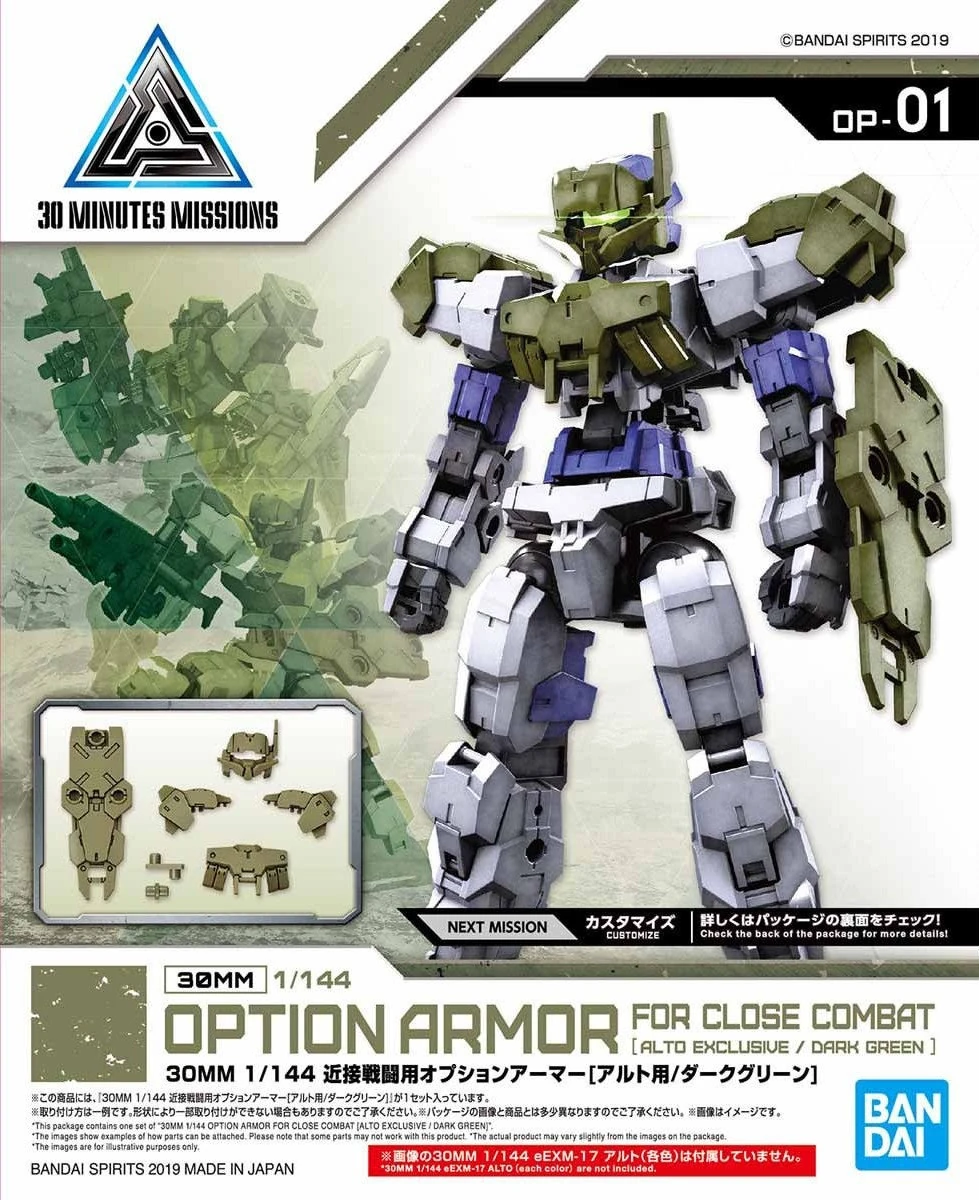 Gundam & Gunpla - Bandai 30MM 1:144 Option Parts Set – Close Combat Armor (Alto Exclusive Dark Green)