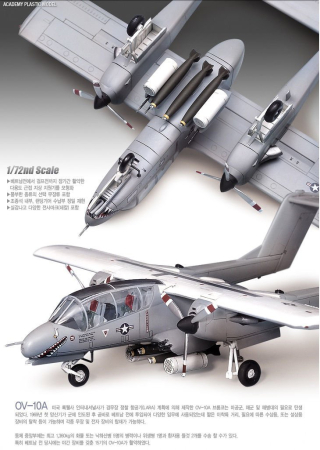 Academy 12463 - 1:72 OV-10A Bronco [1]