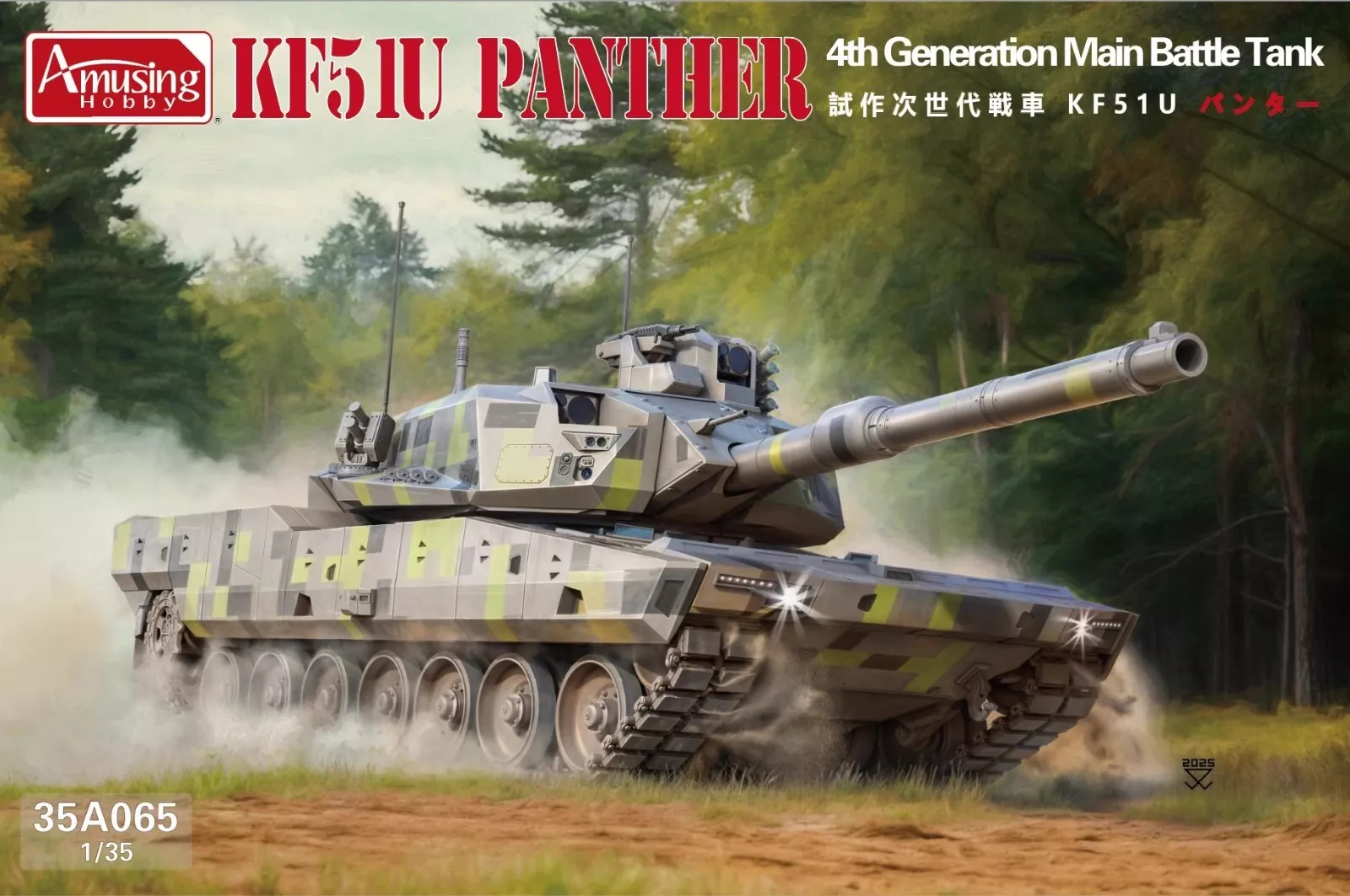 Noutati - Amusing Hobby 35A065 - 1:35 KF51-U Main Battle Tank