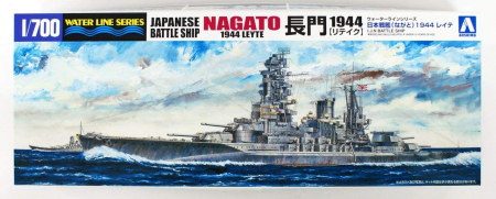 Navo - Aoshima 00928 - 1:700 IJN Battle Ship Nagato 1944 Retake