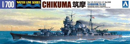 Navo - Aoshima 04535 - 1:700 I.J.N. Heavy Cruiser Chikuma